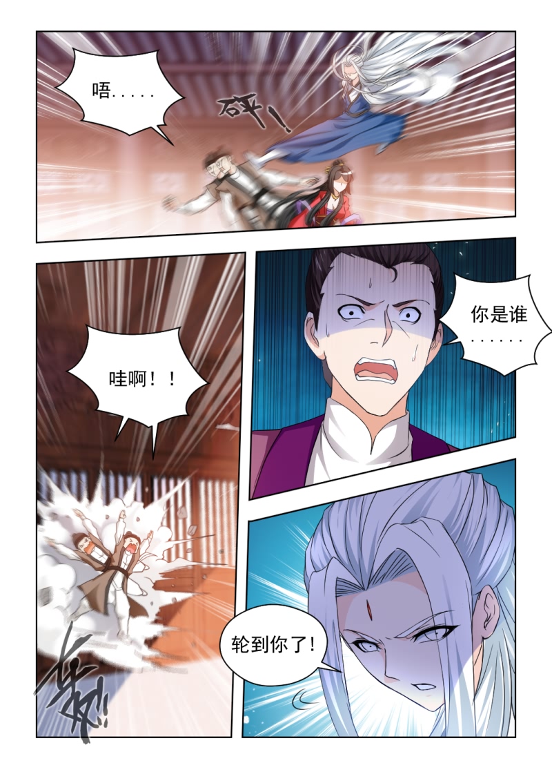 红颜如夕漫画,第58章：我会封了红颜阁的！2图