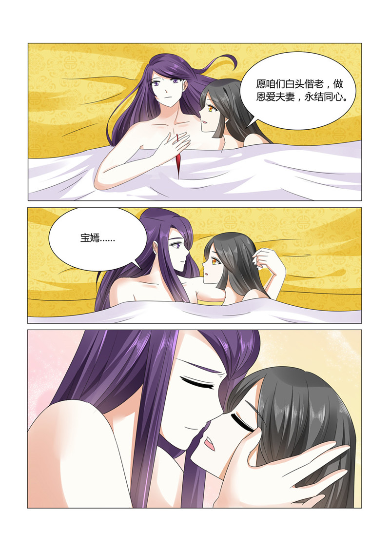 红颜如夕漫画全集免费下拉式漫画,第25章：被撕碎的女仆装2图