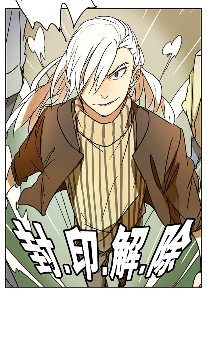遇见20岁漫画,第28章：5图
