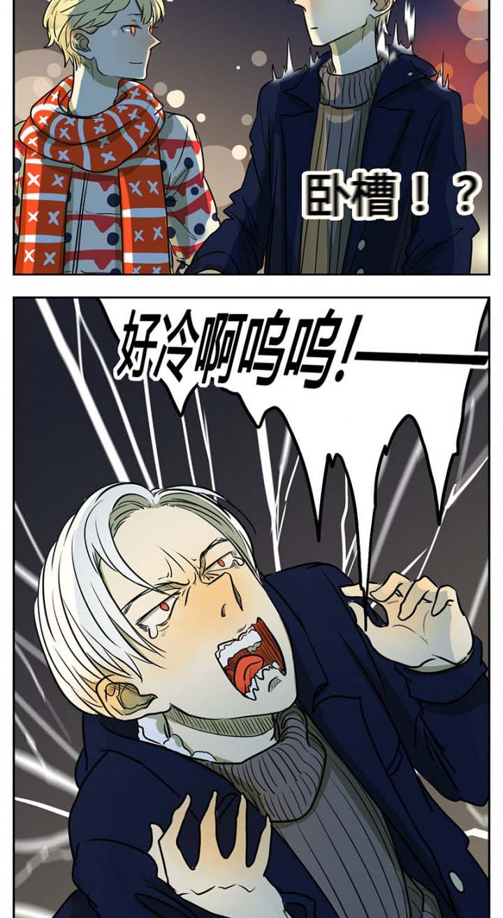 遇见20岁漫画,第11章：2图