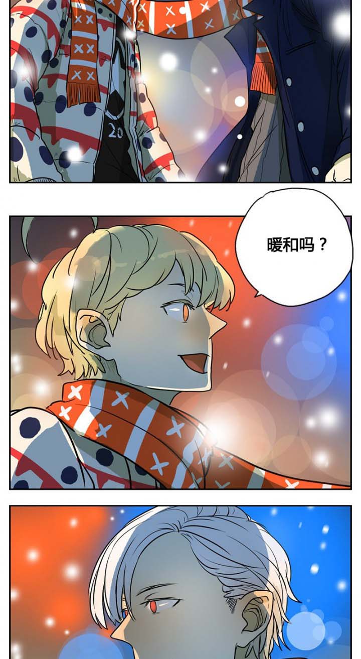 遇见20岁漫画,第11章：1图