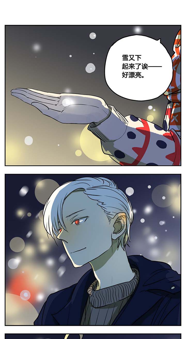 遇见20岁漫画,第11章：5图