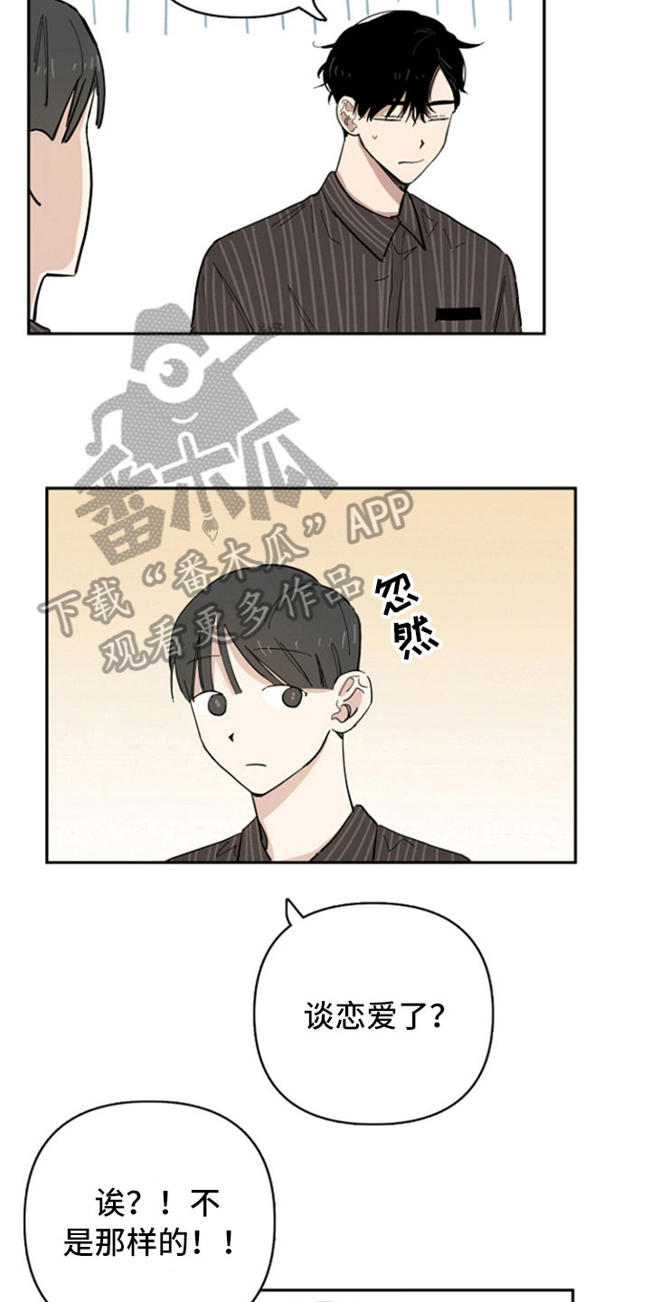 重组伴侣漫画,第18章：好事3图