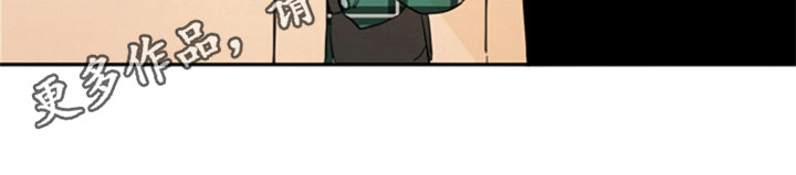 重组前的征兆漫画,第4章：新邻居1图