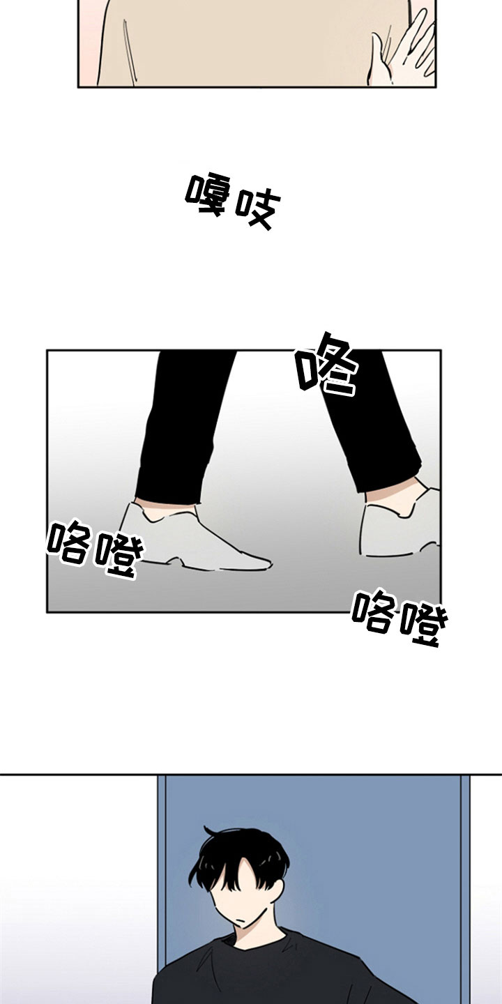 如何寻找重组家庭伴侣漫画,第15章：醒酒5图