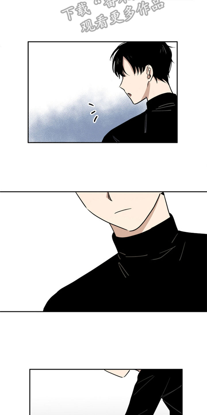 重组伴侣漫画,第5章：扰邻1图