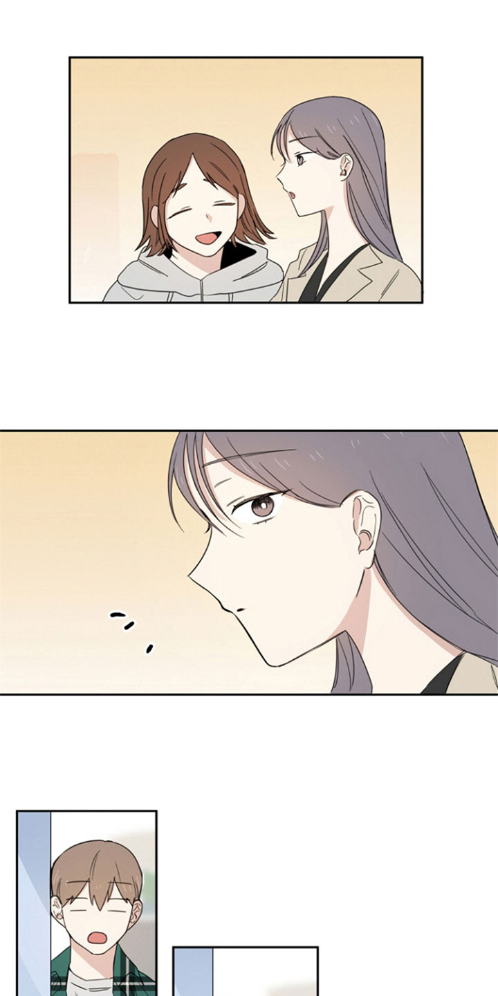 重组伴侣漫画,第2章：解释1图