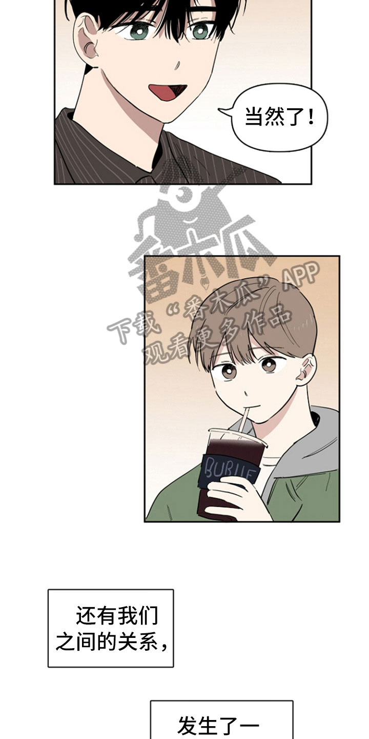 重组伴侣漫画,第31章：兼职3图