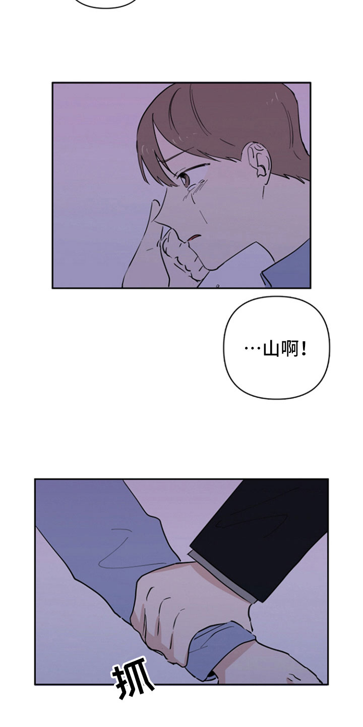 重组伴侣漫画,第24章：阻止4图