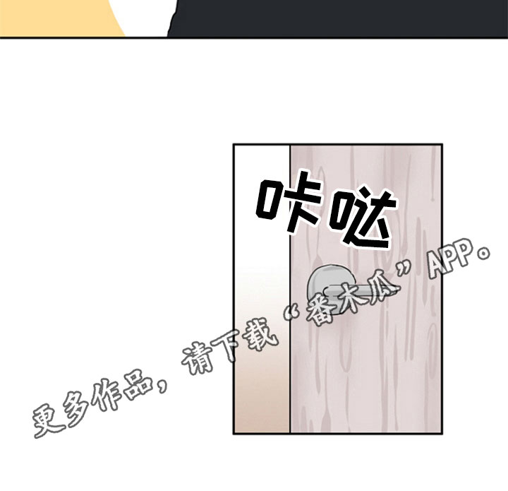 重组人干扰素a2b主要是治疗什么病漫画,第14章：醉了5图