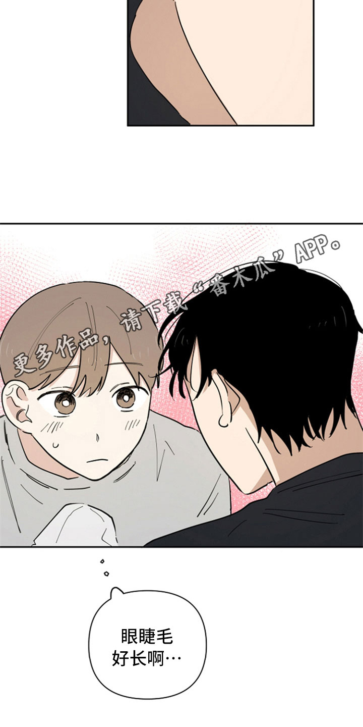 重组夫妻子女有赡养义务吗漫画,第13章：带回家1图