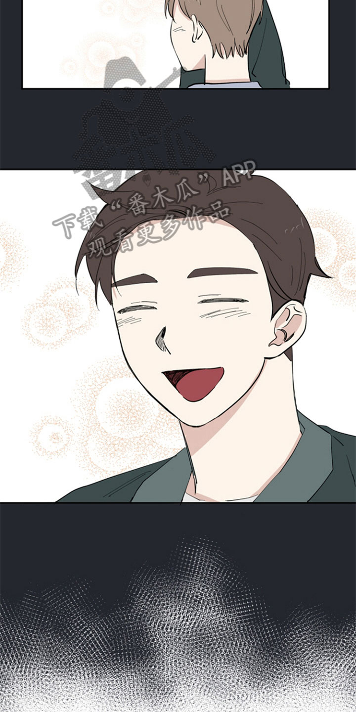 重组伴侣漫画,第26章：安慰3图