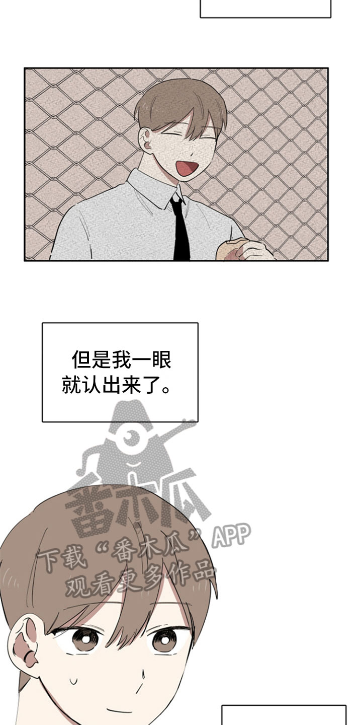 重组伴侣漫画,第29章：变化3图