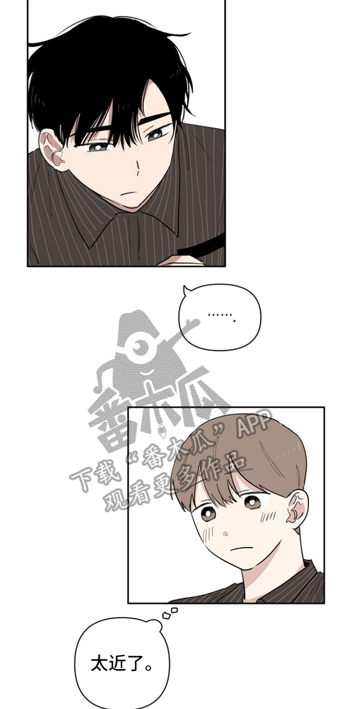 重组伴侣漫画,第32章：表白【完结】2图