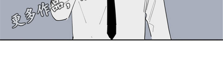 重组后的家庭会幸福吗漫画,第27章：车祸4图