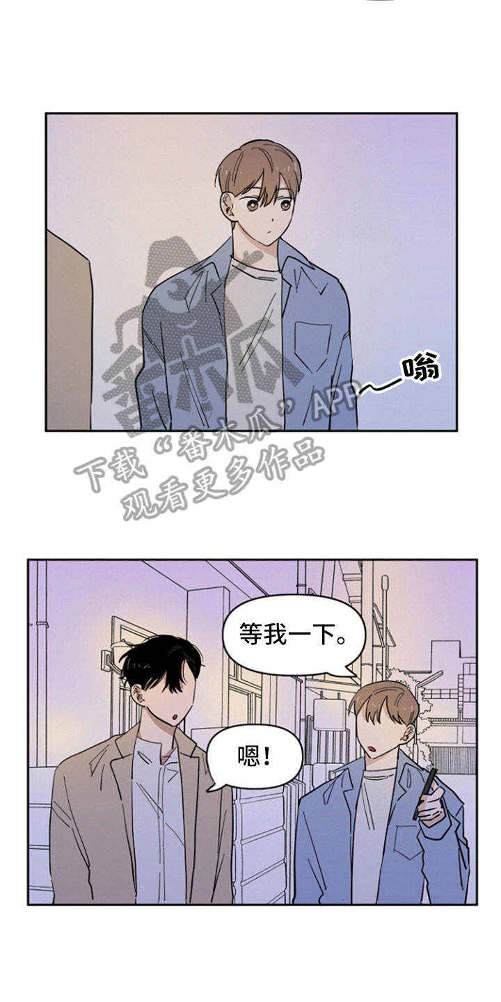 重组伴侣漫画,第20章：联系4图