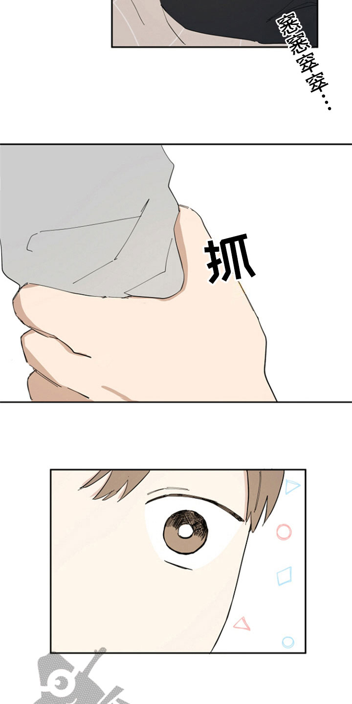 重组伴侣漫画,第14章：醉了4图