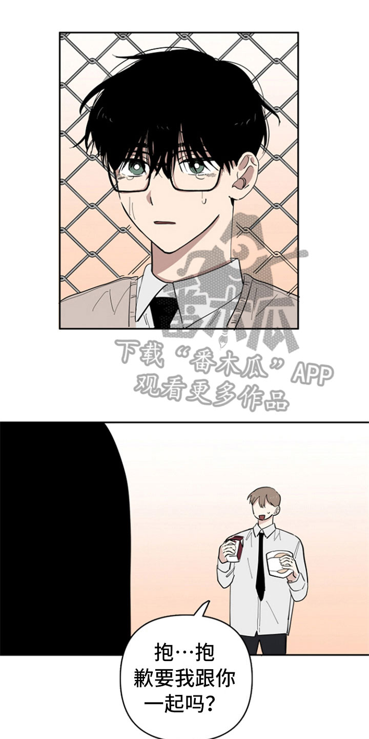 重组伴侣漫画,第28章：再次遇见1图