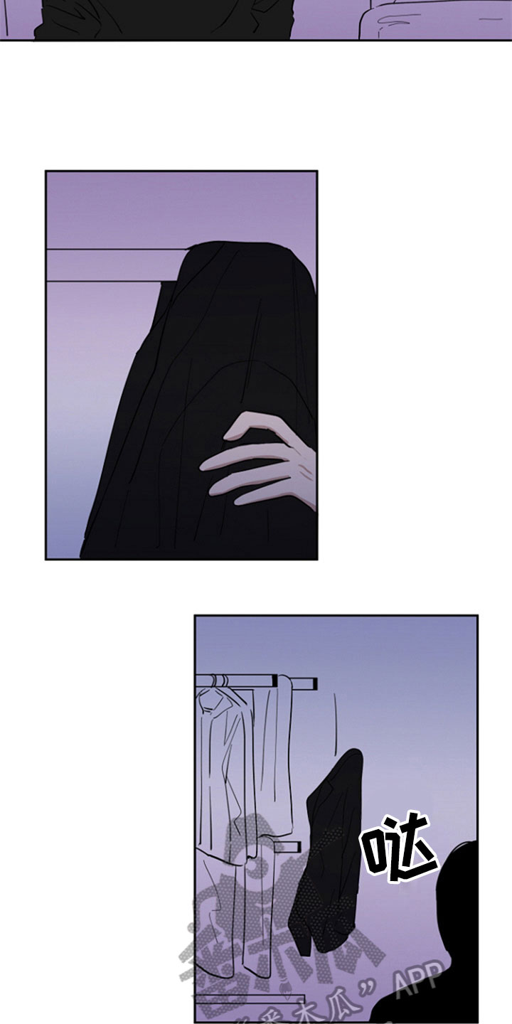 重组伴侣漫画,第5章：扰邻5图