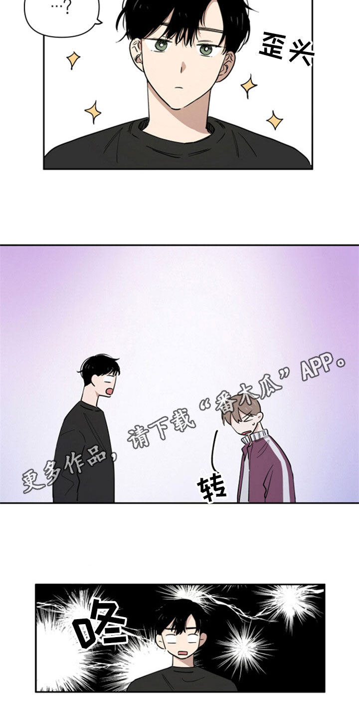重组婚姻家庭漫画,第6章：问责1图