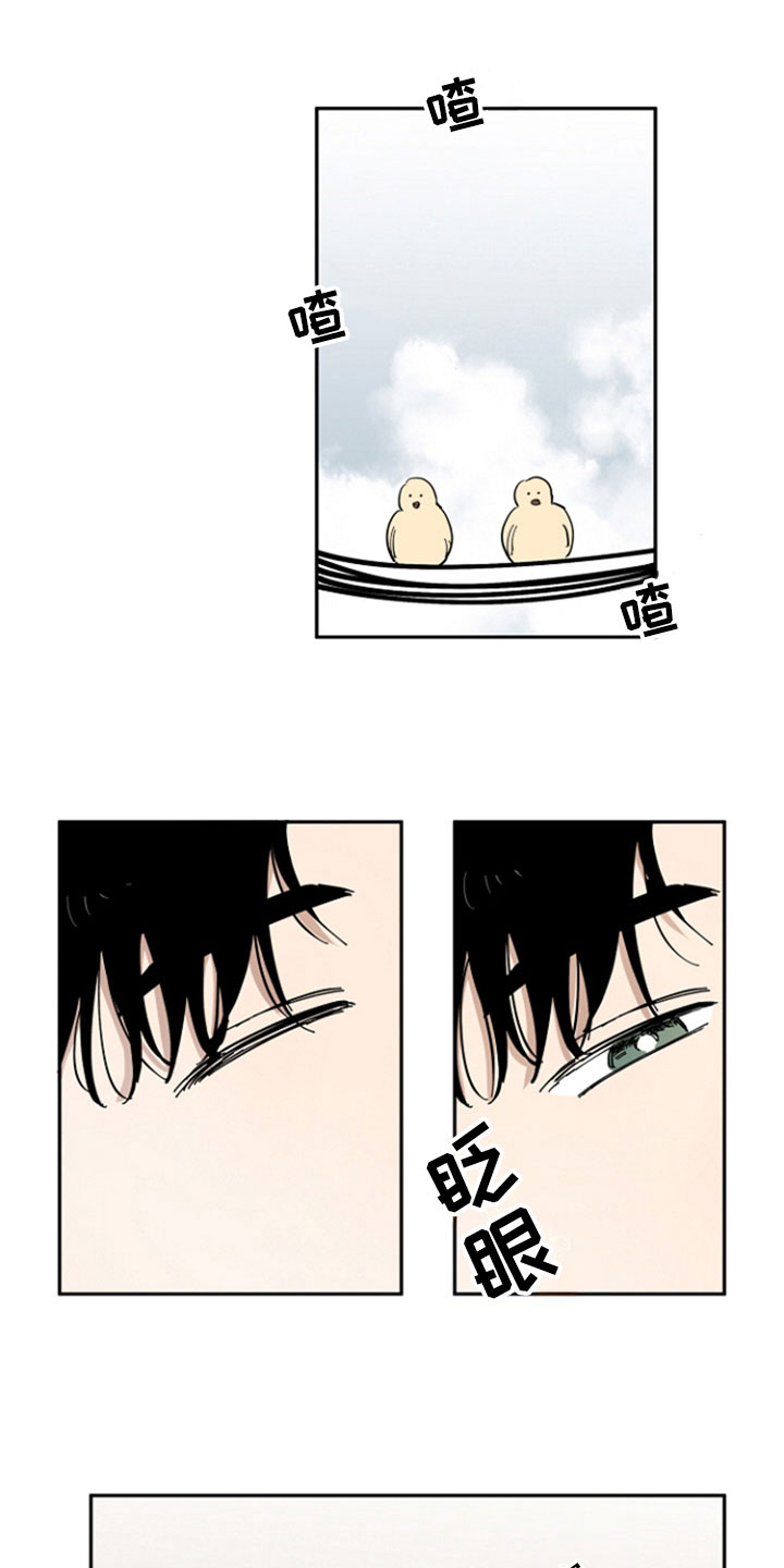 重组人干扰素a2b主要是治疗什么病漫画,第14章：醉了2图