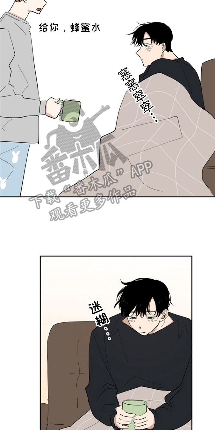 如何寻找重组家庭伴侣漫画,第13章：带回家4图