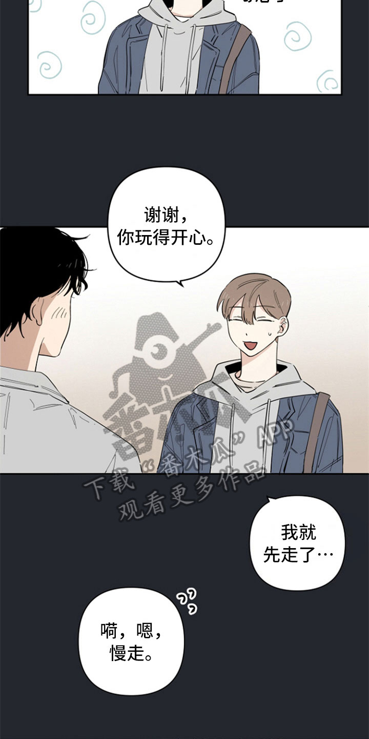 重组伴侣漫画,第16章：巧遇2图