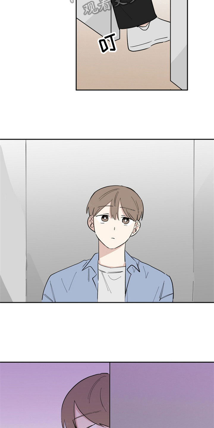 重组后的家庭会幸福吗漫画,第26章：安慰3图