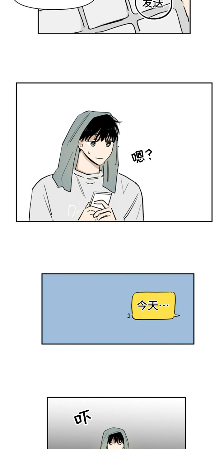 重组伴侣漫画,第18章：好事4图