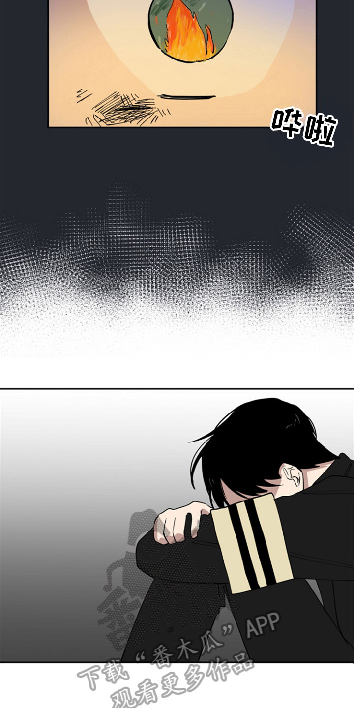 重组伴侣漫画,第27章：车祸3图