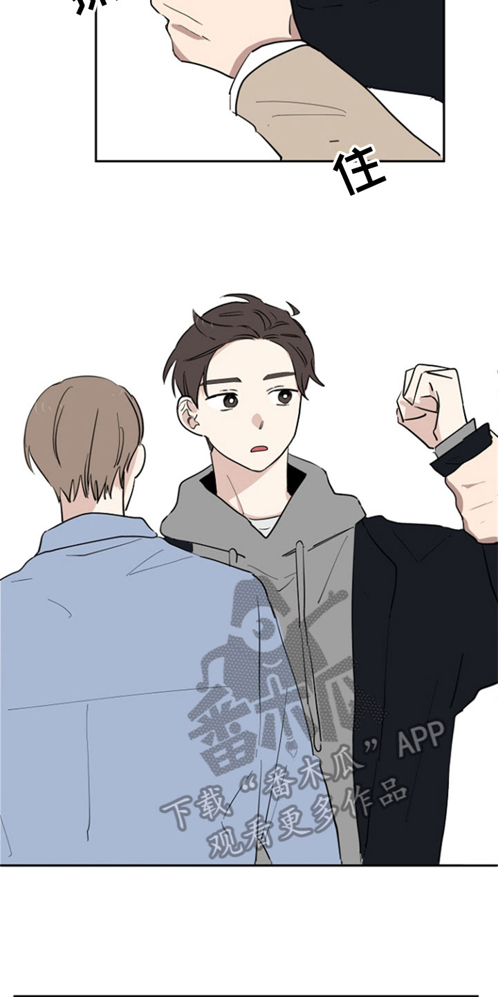 重组伴侣漫画,第24章：阻止3图