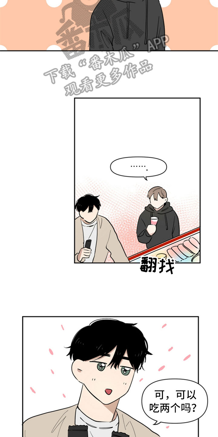 重组伴侣漫画,第10章：选择5图