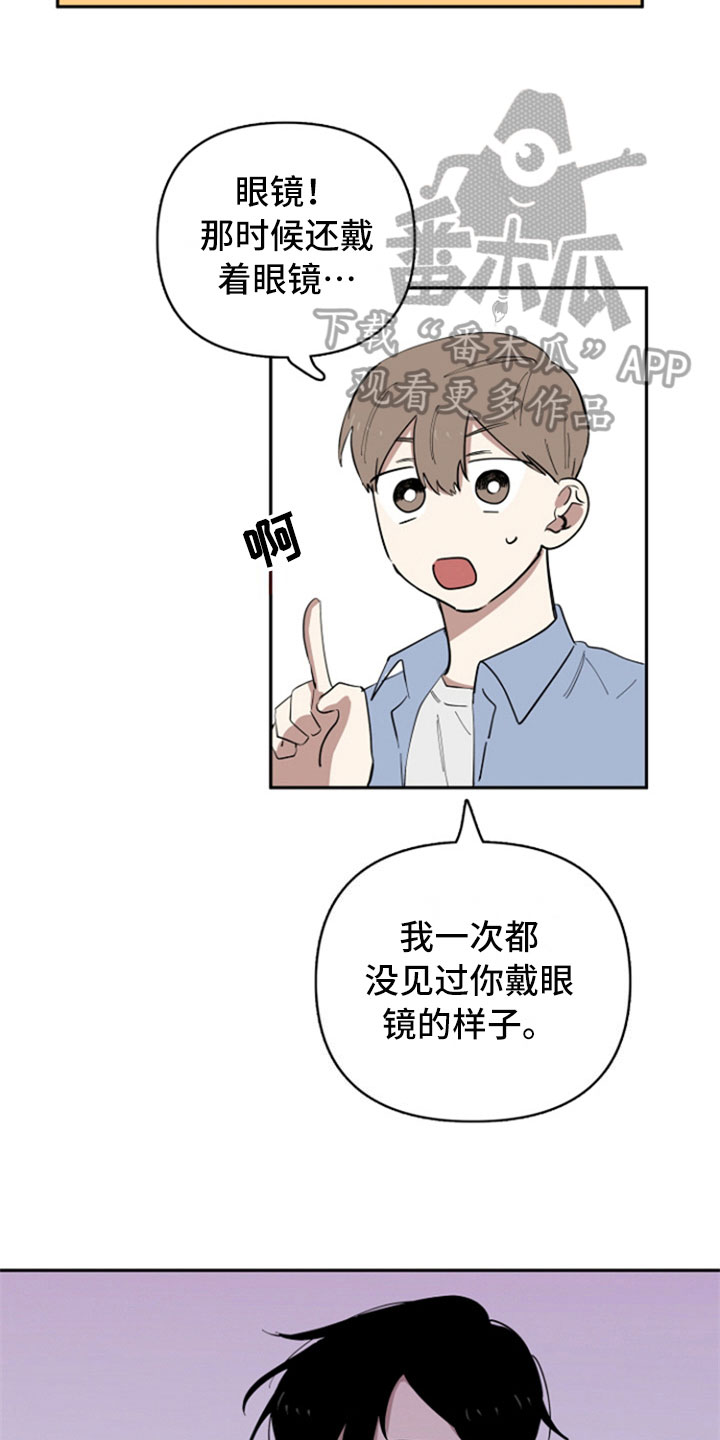 重组伴侣漫画,第29章：变化3图