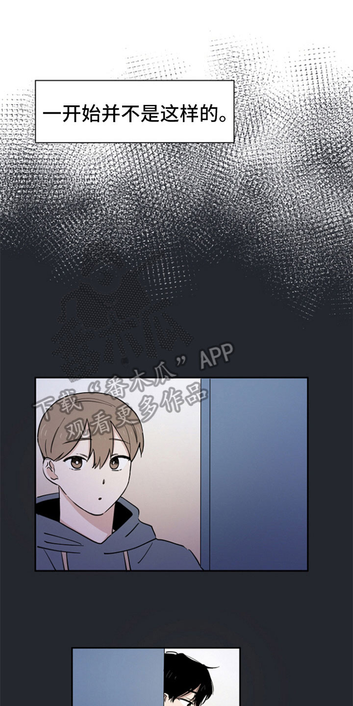 重组伴侣漫画,第6章：问责1图