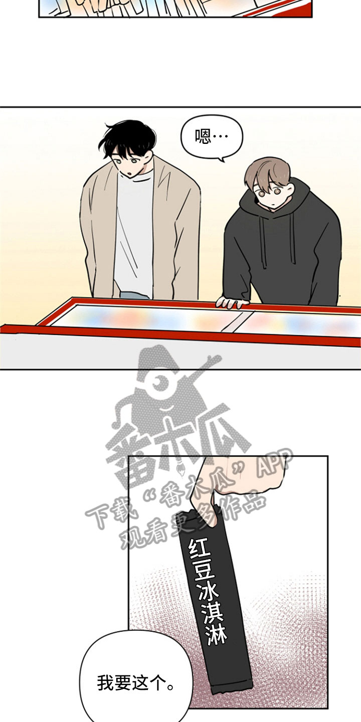 重组伴侣漫画,第10章：选择2图