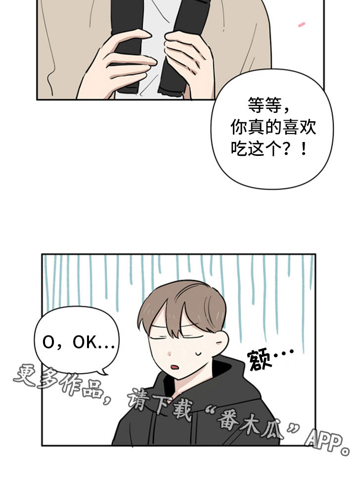 重案六组第一部漫画,第10章：选择1图