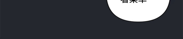 重组伴侣漫画,第3章：熟悉5图