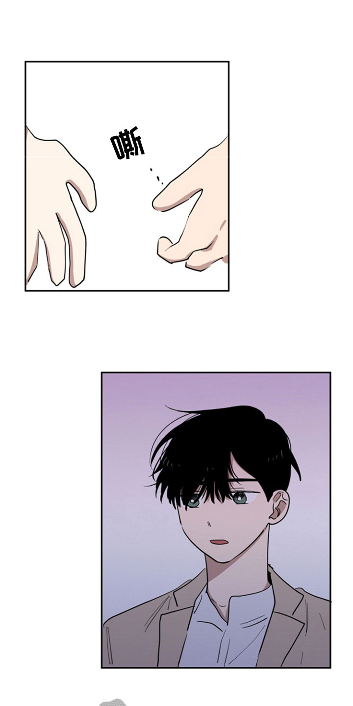 重组伴侣漫画,第30章：暗喜4图