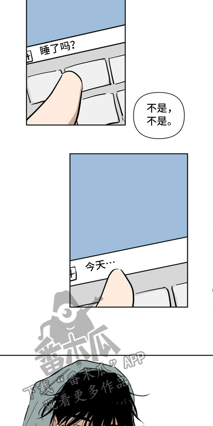 重组伴侣漫画,第18章：好事2图