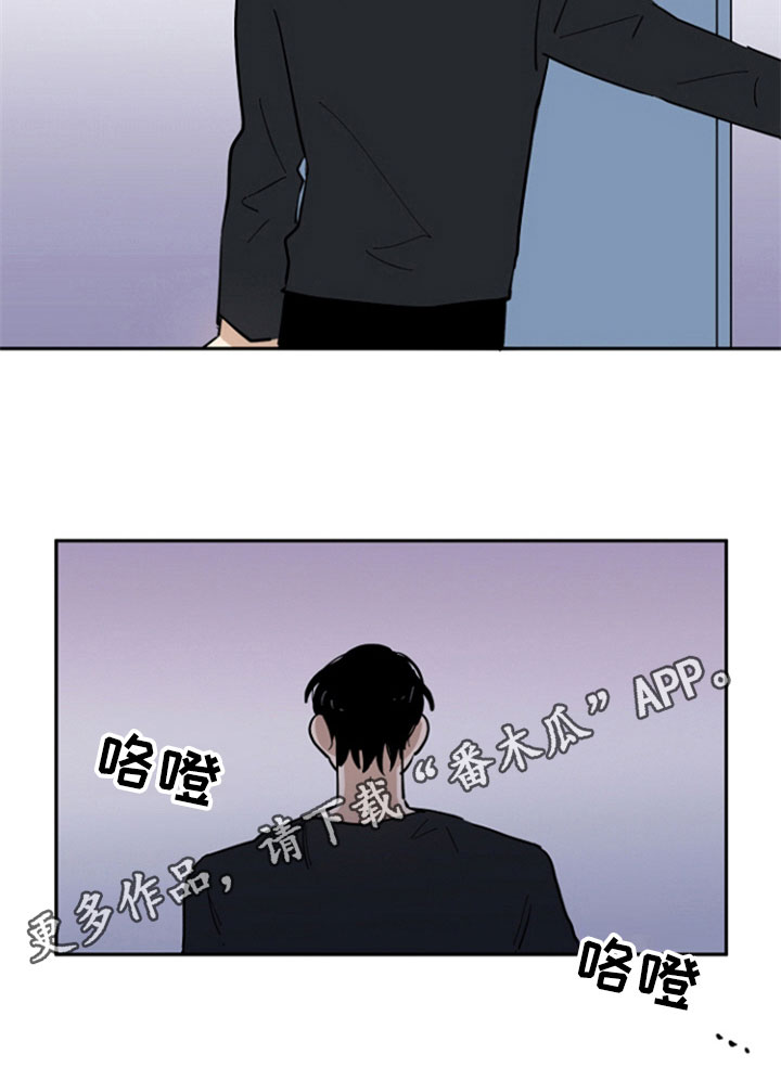 重组婚姻家庭漫画,第15章：醒酒1图