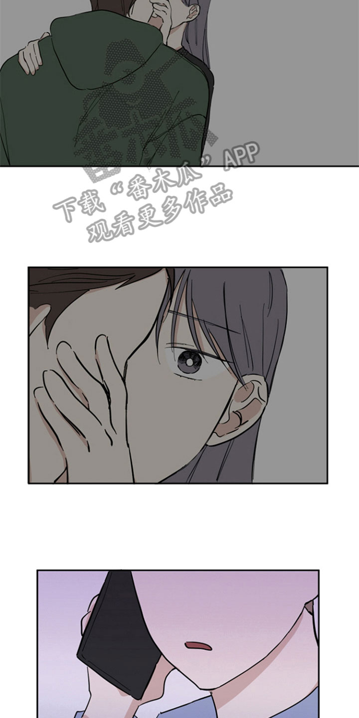 重组伴侣漫画,第20章：联系4图