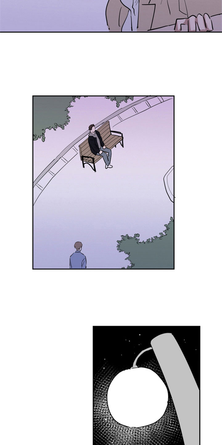 重组家庭如何找伴侣漫画,第21章：私事5图