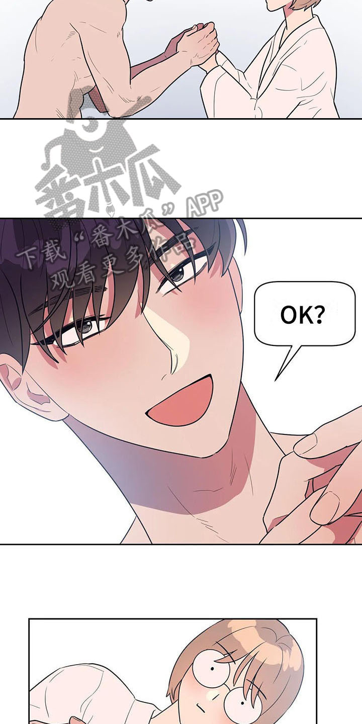 指令男友漫画,第14章：偷拍3图