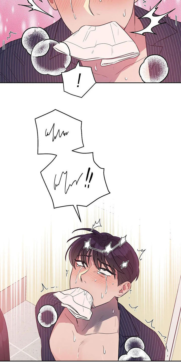 指令男友漫画,第18章：无赖3图