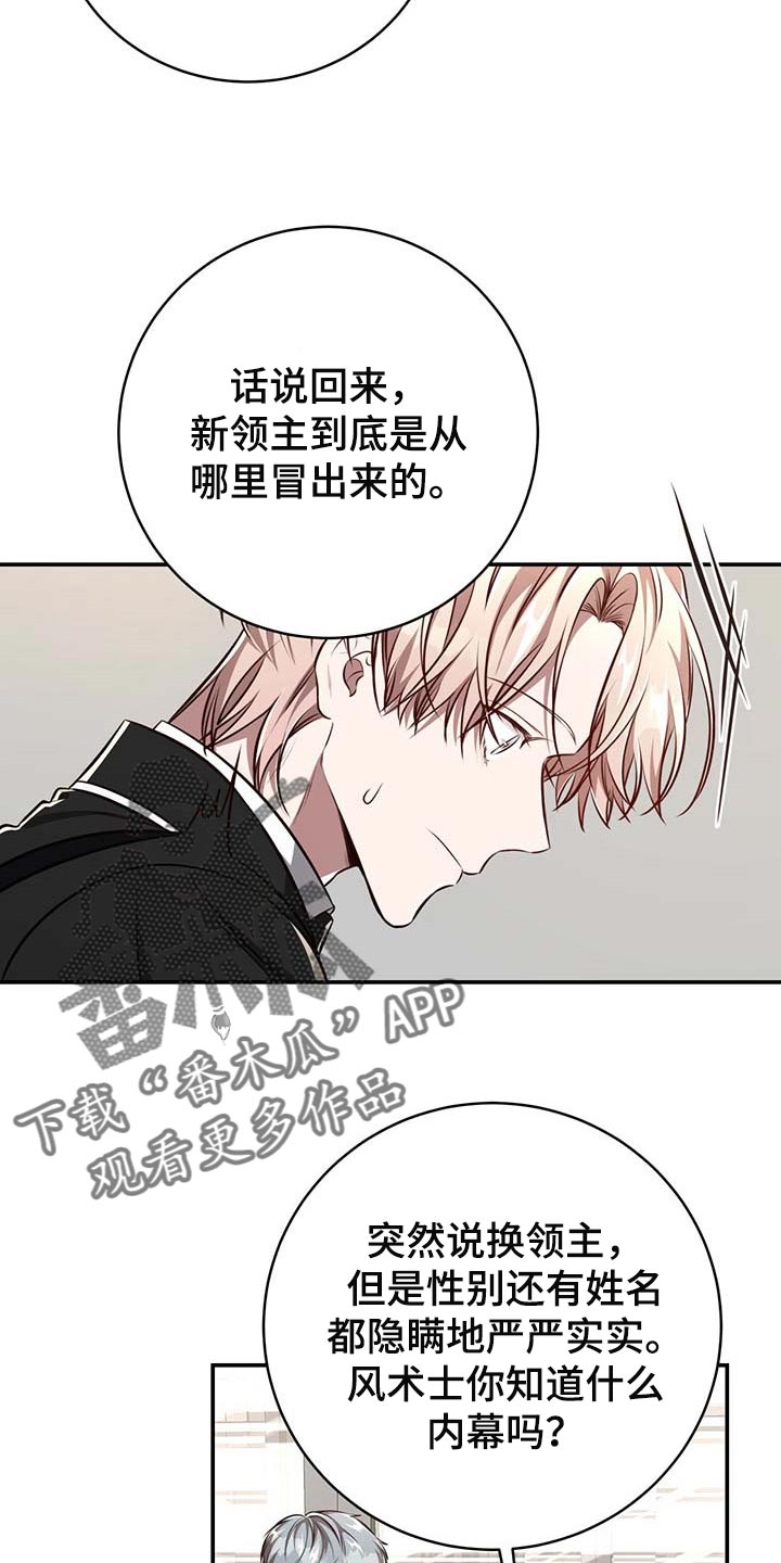 纽约黑帮漫画,第125章：【番外】回归工作5图