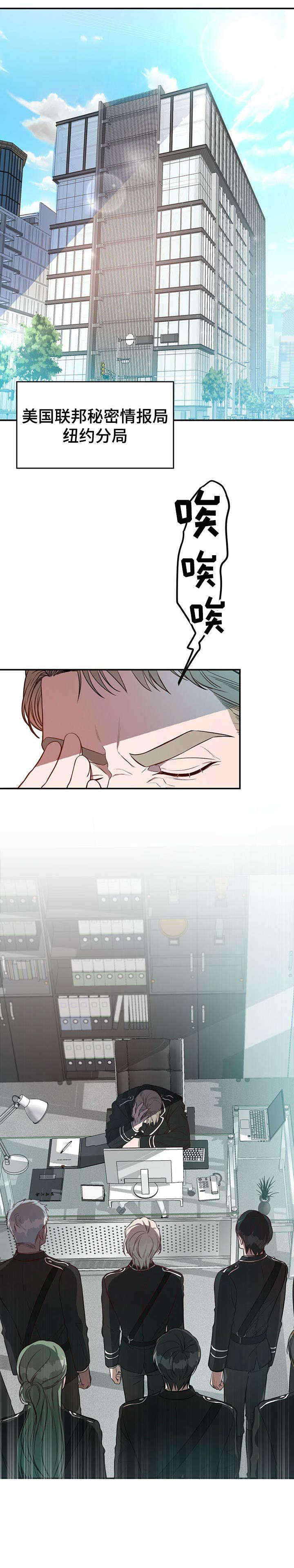 纽约迷云2高压中文漫画,第16章：必须1图