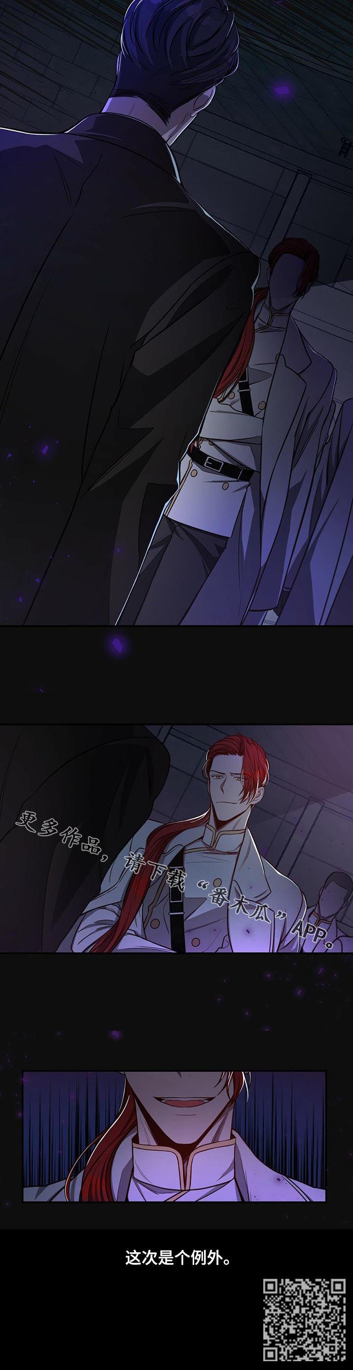 纽约秘事非漫画,第50章：【第一季完结】例外1图