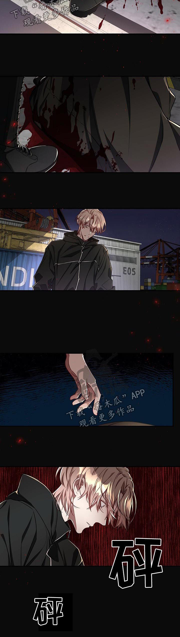 纽约迷云2高压中文漫画,第59章：【第二季】梦5图