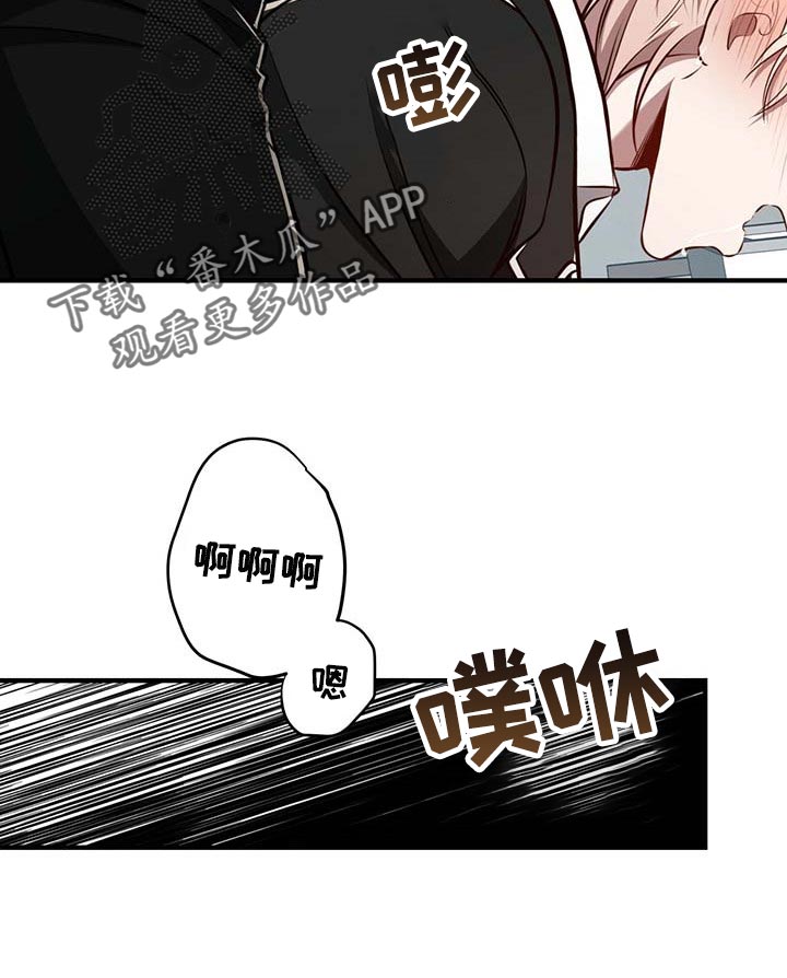 纽约迷云2高压中文漫画,第130章：【番外】就一次2图