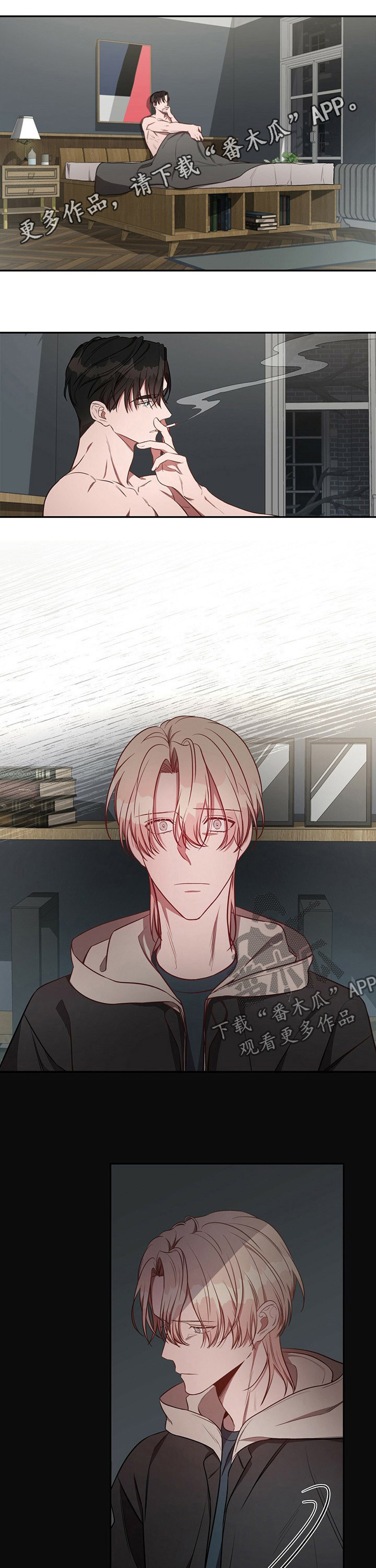 纽约面积多少平方公里漫画,第53章：【第一季番外】不需要你1图